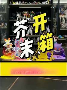 Funism | Pokémon Small Collectible Figure