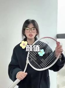 Li-Ning | Beginner Friendly Large Face Lightweight Bounce Training Tennis Racket