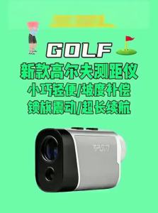 PGM GOLF | UV Detection High Definition Red Lens Golf Rangefinder with Slope Compensation and Vibration