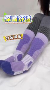 Umay(佑美) | Warming Thickened Pressure Long Thermal Sock