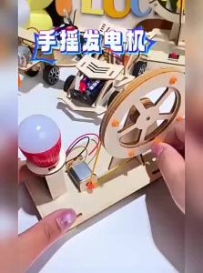 FEIYU | STEM Educational Experiment Kit DIY
