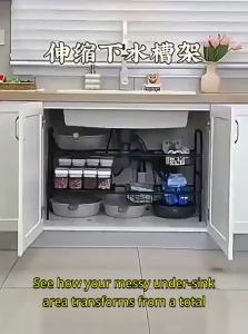 YIXUAN | Adjustable Multi-functional Kitchen Under Sink Storage Shelf
