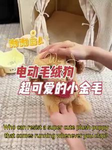 Yimi | Walking Barking Electric Plush Dog Toy