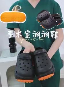TZLDN | Medical Non-Slip Anti-Odor Arch Support Summer Slippers