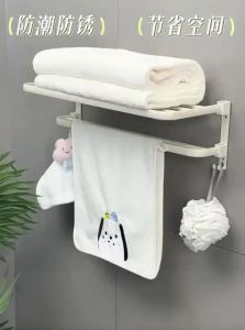 youqin | No-Drilling Towel Rack for Bathroom