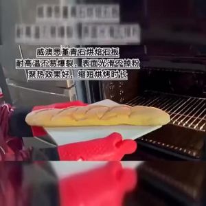 Walfos | High-Temperature Resistant Baking Stone Slate