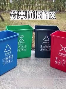 ABEPC | Multicolored Categorized Trash Can