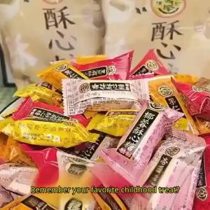 XUFUJI | Nut & Peanut Candy 3lb