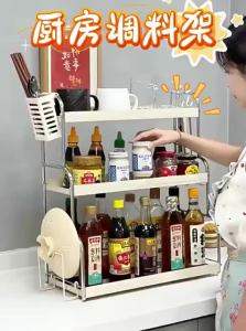 YIXUAN | Multifunction Rustproof Spice Rack