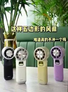 Remax | Portable Cooling Mini Fan
