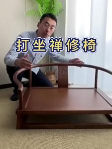 vivTree | Zen Meditation Wooden Chair