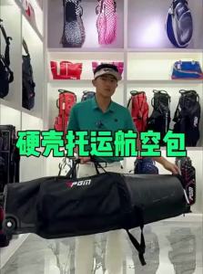 PGM | Wheeled Rigid Golf Travel Bag Protector