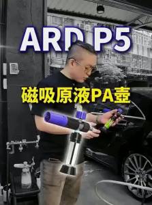 AN-RIDDLE | Strong Foaming Magnetic Car Wash Foam Sprayer
