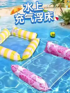 FUMENGLAN | Inflatable Floating Bed For Water Fun
