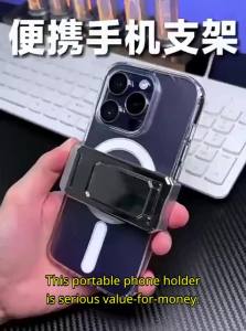 Piple | Multi-Purpose Phone Holder with 360° Rotation and Foldable Design