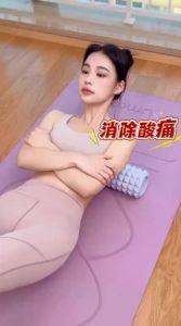 Umay | Foam Muscle Relaxing Professional Roller