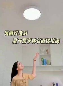ADDLON | Full Spectrum Bladeless Ceiling Fan Light