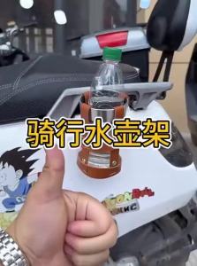 Universal Bike Cup Holder