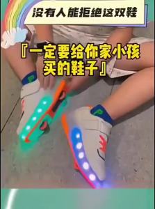 SHIYAN | Automatic Retractable Roller Shoes 4 Wheels