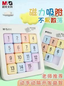 M&G | Magnetic Intelligent 9x9 Sliding Puzzle Game