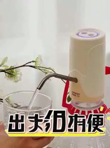 COOKER KING | Electric Water Dispenser with Automatic Water Pump