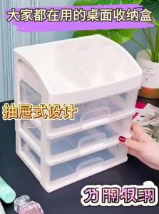 SIVASS | Drawers Desktop Storage Organizer