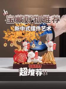 MEIWEISI | Wealthy Cat Money Tree Flowing Sand Picture Ornament