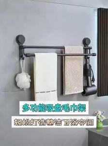 SHENYUAN | Suction Mount No-Drilling Towel Rack
