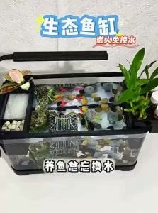 KUOTING | Compact Oxygenating Self-Circulating Fish Tank