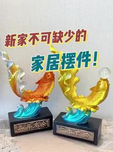 MEIWEISI | Decorative Home Item for Gift