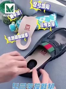 Arukuhito | Flat Foot Correction Arch Support Insoles for Overpronation