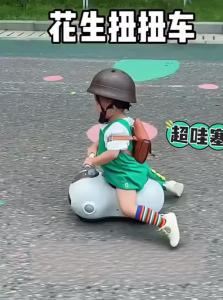 KIUMO | Anti-topple Kids Twist Car