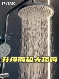 YEMO | Pressure Boosting Top Spray Shower Head Silver