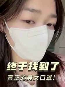 WANBAOLV | High Face Compatibility Fashion Dust-proof KN95 Masks