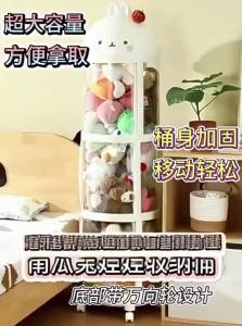 SIVASS | Large Diameter Transparent Storage Bucket for Childrens Plush Toys with Sliding Door