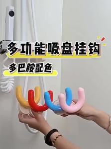 FAJIENUO | Suction No Drilling Slipper Storage Rack