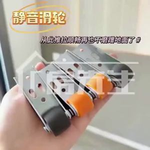 FANGXIANSHENG | Anti-Sag Lifting Door Wheel
