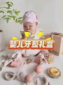 Yimi | Infant Teether Rattle Soothing Educational Toy