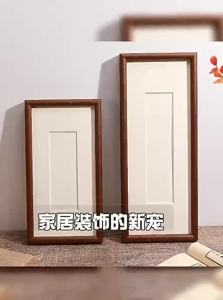SHANCHEN | Black Mahogany Wooden Picture Frame