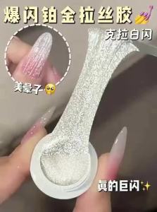 GAOY | Flashy Platinum Brushed Gel Manicure Nail Polish Flexible And Light-Curing