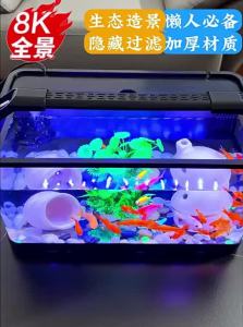 HUICHONG | Desktop Filter Oxygen Integration Fish Tank