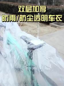 gumahus | Dustproof Waterproof Sunproof Rainproof Bike Cover