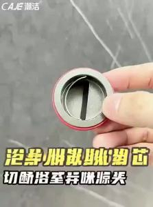 YEMO | Anti-Odor Floor Drain with Check Valve for Bathroom