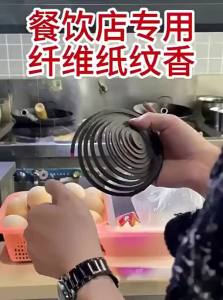 BEIANLANG | Indoor and Outdoor Use Mosquito Coil Stand