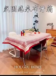HOUGOUXIANG | Red Waterproof Oil-Resistant Wedding Tablecloth