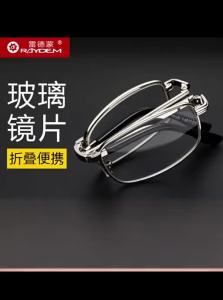 Raydem | Portable Foldable High-definition Reading Glasses