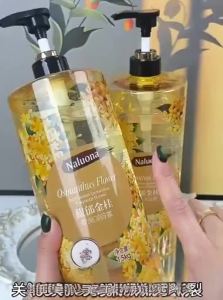 JANWES | Long Lasting Fragrance Hydrating Moisturizing Shower Gel
