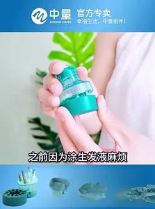 ZHONGLIANG | Hair Growth Liquid Applicator Massaging Roll-on