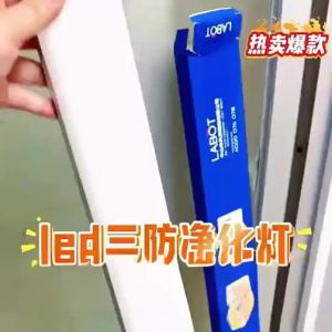 SAINAHEPAN | Commercial Super Bright 3-In-1 Protection LED Light Strip
