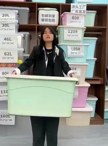 Jiaxun | Oversized Plastic Storage Box
